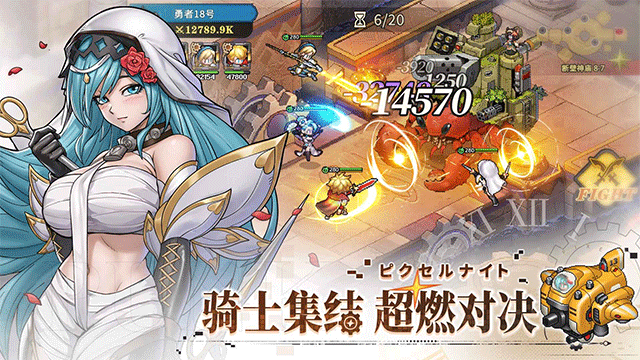 星之旅人(4)