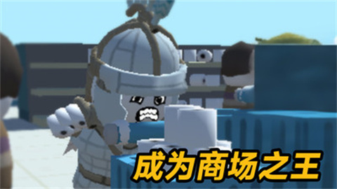 卫生纸之战免费原版图2