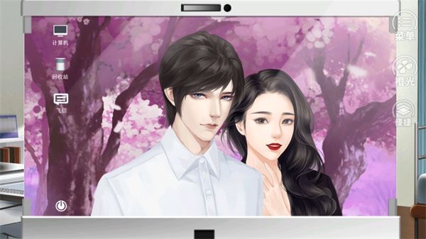 唯我独攻游戏官方最新版图4