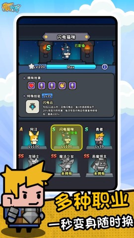 奇兵布阵(3)
