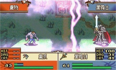 火焰纹章圣光之魔石手游无广告版图2