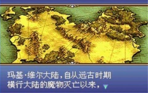 火焰纹章圣光之魔石手游无广告版图3