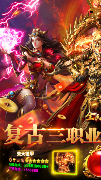 全民祖玛手游无广告版图1