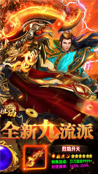 全民祖玛手游无广告版图3
