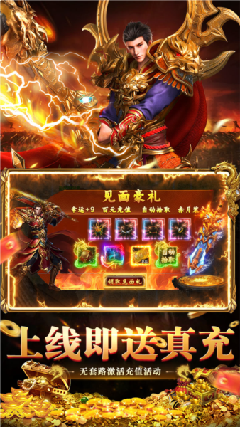 全民祖玛手游无广告版图2