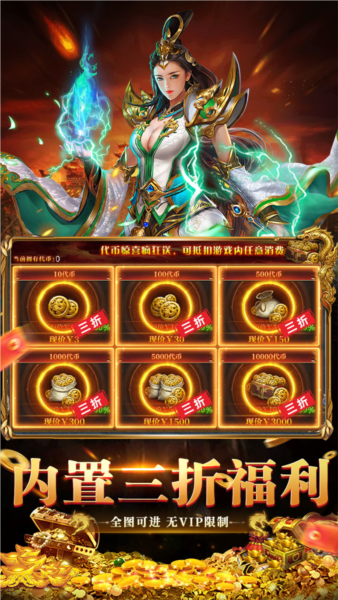全民祖玛手游无广告版图5