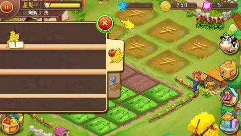 我的农场世界手机免费版图2