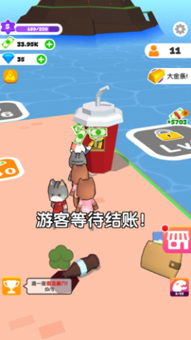 建设我的小岛(2)