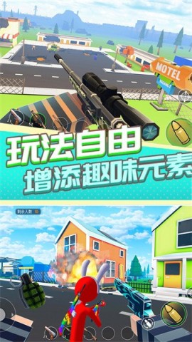 火柴人战场求生最新版图1