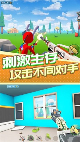 火柴人战场求生最新版图3