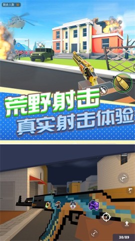 火柴人战场求生最新版图2