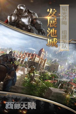 列王的纷争微博版(3)