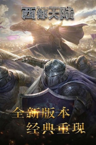 列王的纷争微博版(1)