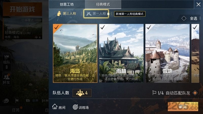 孤岛行动最新版图2