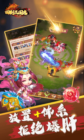 回到三国志h5游戏完整版图2