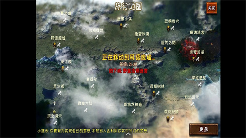恶魔的地下城手机正版图1