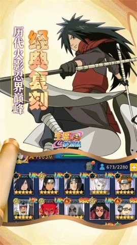 空岛护卫队官方版图2