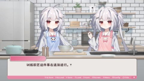 冬日树下的回忆游戏安装包图2