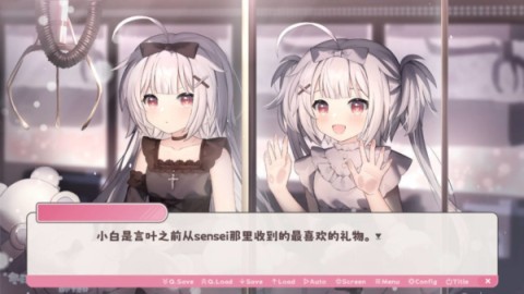 冬日树下的回忆游戏安装包图1