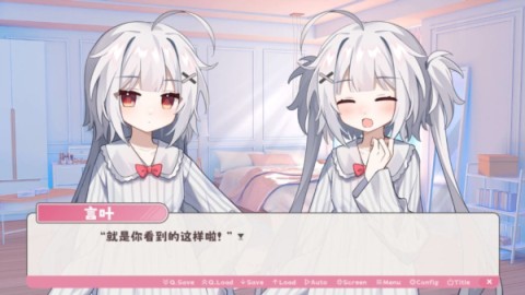 冬日树下的回忆游戏安装包图3