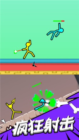 超神火柴人对决手机版图3