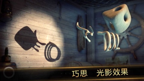 投影寻真游戏无广告版图2