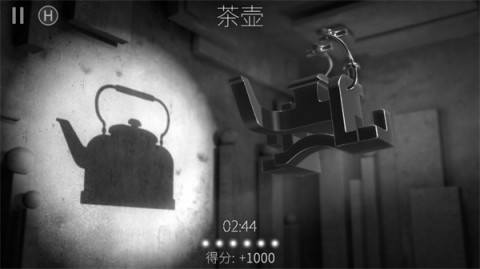 投影寻真游戏无广告版图4