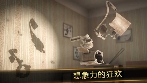 投影寻真游戏无广告版图1