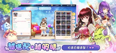 RO仙境传说一定要可爱(2)