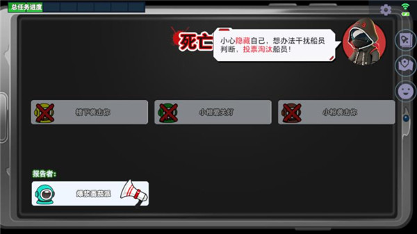 SuperSus国际服游戏安装包图4