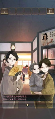失物终点站手游免费版图1