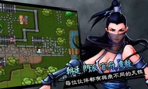 六扇门风云手游免费版3