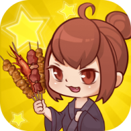 深夜烧烤直装版