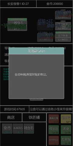 单机幻想三国曹操传(3)