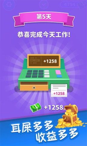 你是来掏耳屎的吧游戏完整版图3