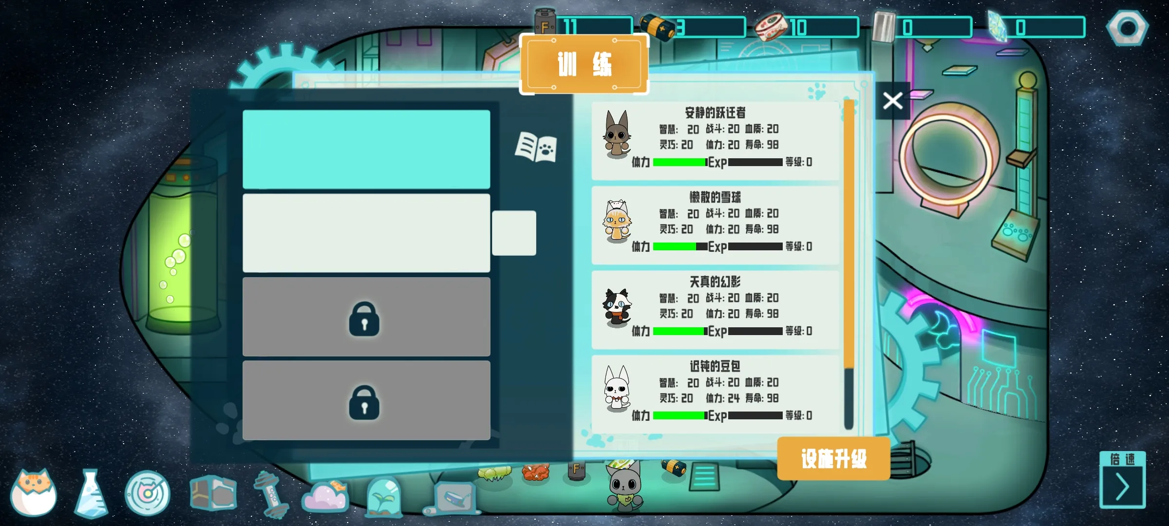 卵生猫之星际海贼团游戏官方最新版图3