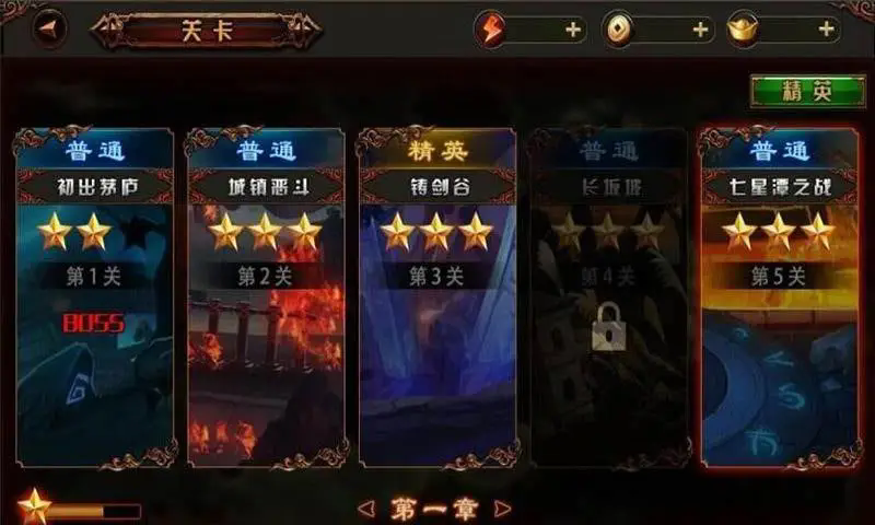 天神赵子龙(1)