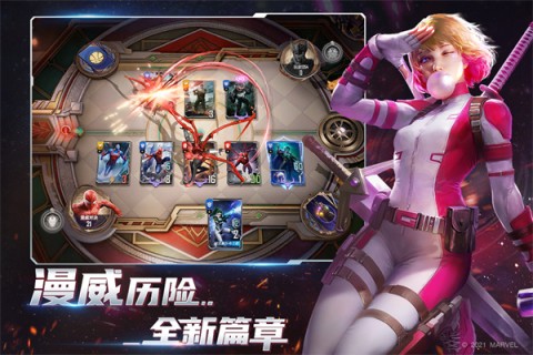 漫威对决游戏最新版图2