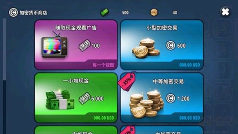 X生存安卓直装版图3