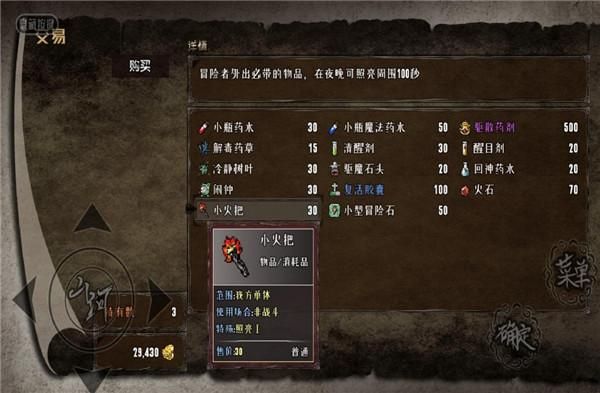 异世山河幻想(2)