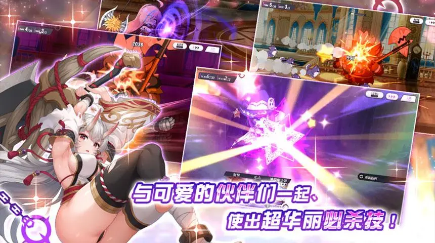 魔竞革命游戏安装包图2