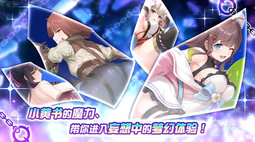魔竞革命游戏安装包图3