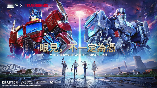 pubg国际服亚服直装版图1