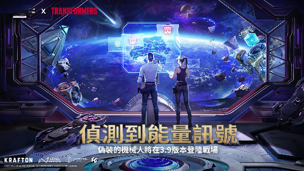 pubg国际服亚服直装版图3