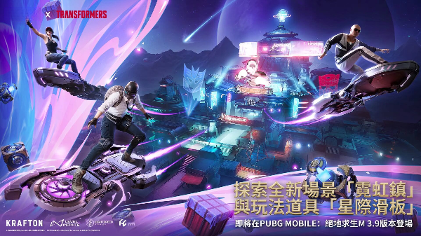pubg国际服亚服直装版图2