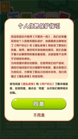 不服来一局安卓官方版图2