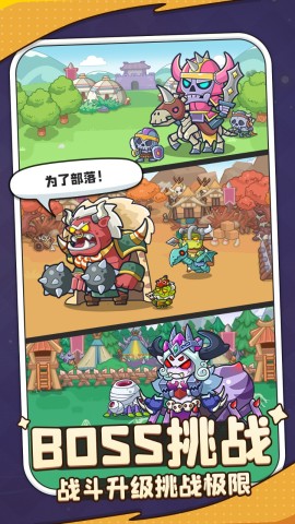 热血英雄团手游版图3