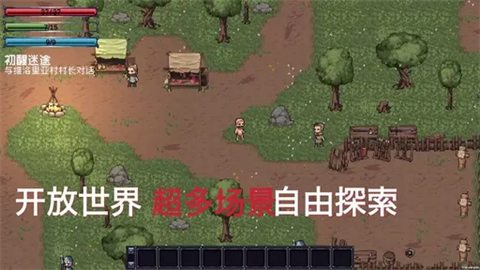 艾瑞塔斯传说誓约回音游戏安装包图1