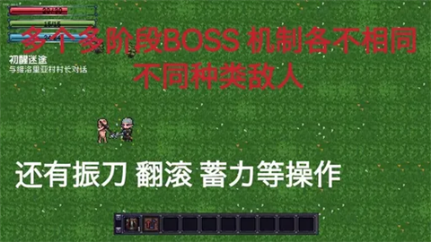 艾瑞塔斯传说誓约回音游戏安装包图2