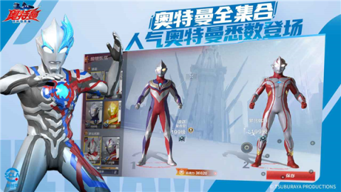 奥特曼超时空英雄手机正版(1)